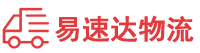邵阳到珠晖区物流公司